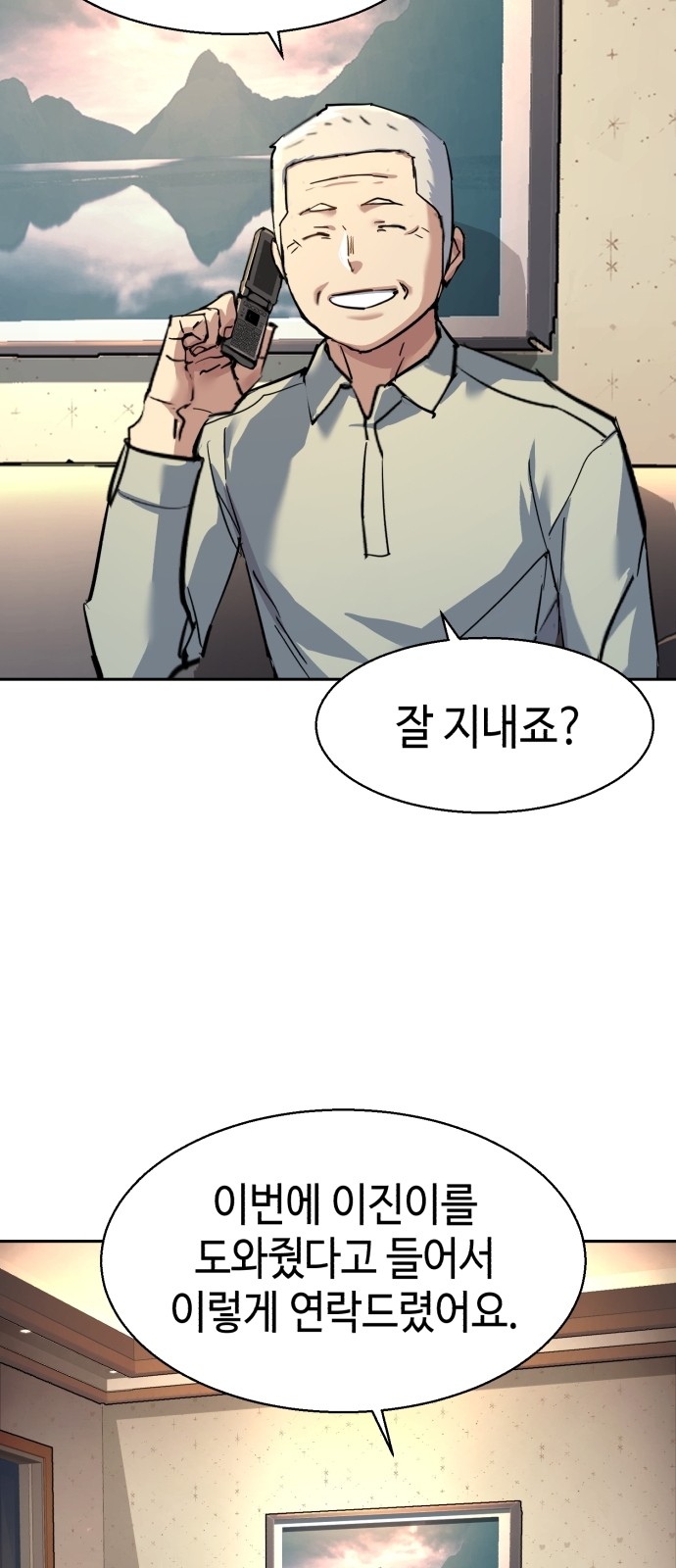 18 페이지