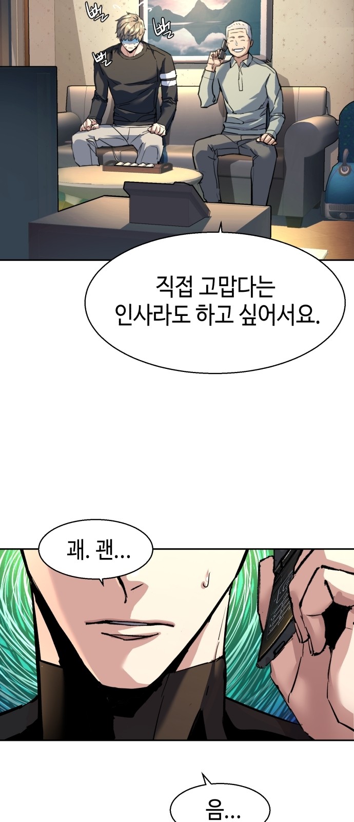 19 페이지