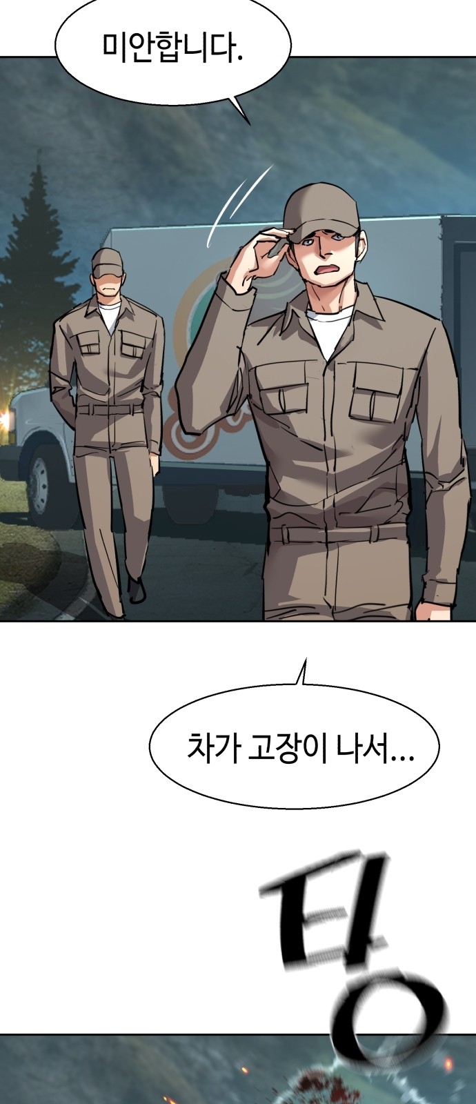 50 페이지