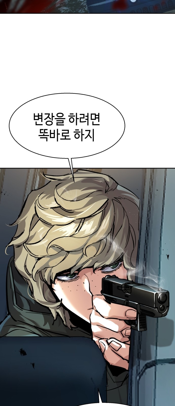 53 페이지