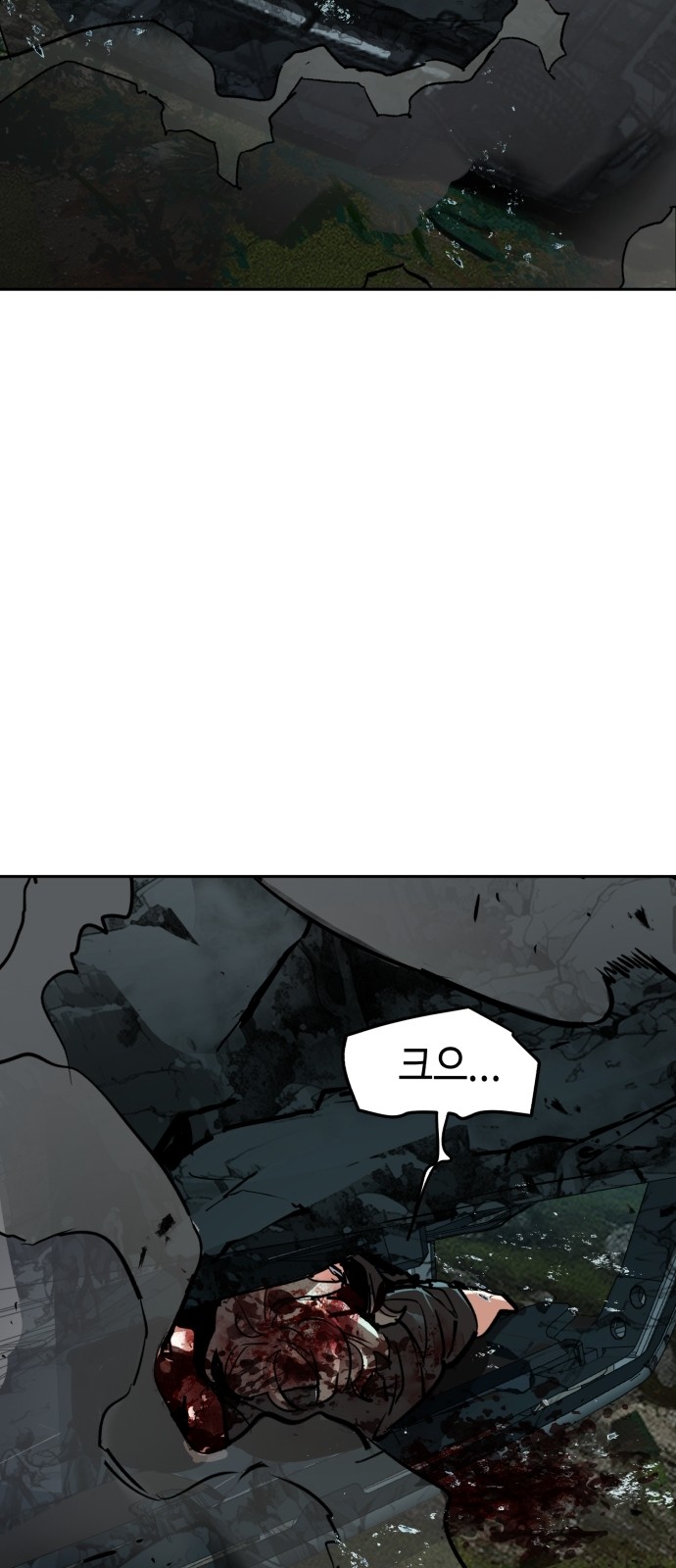 76 페이지