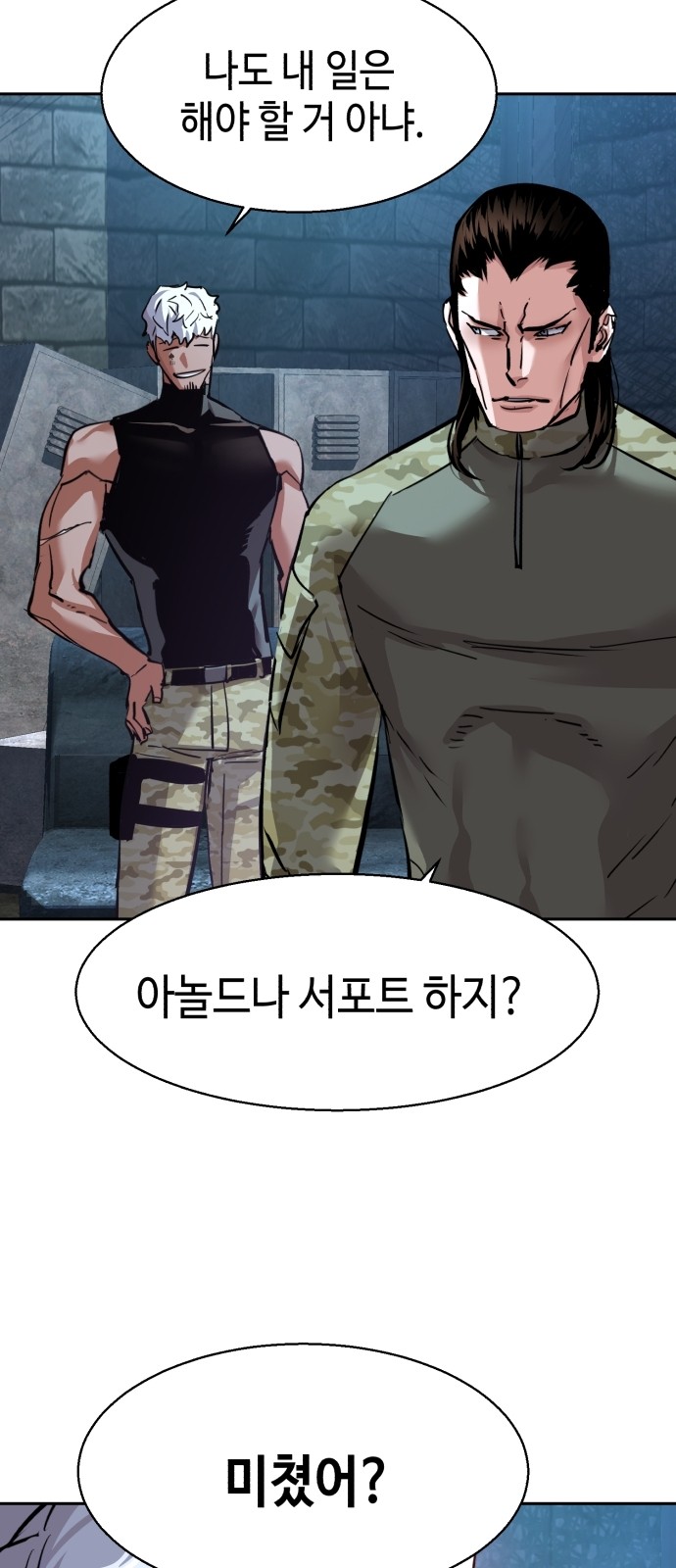 33 페이지