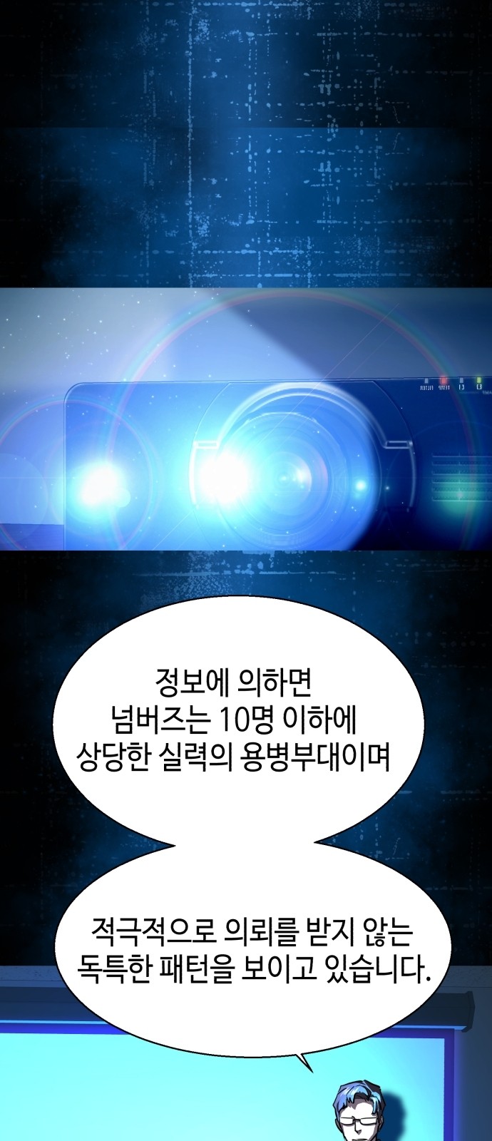 48 페이지