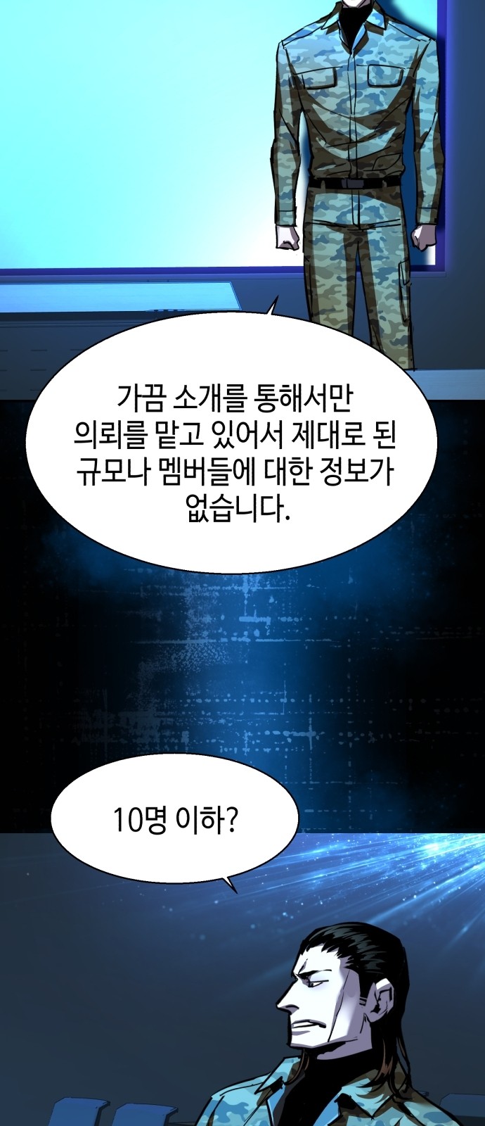 49 페이지