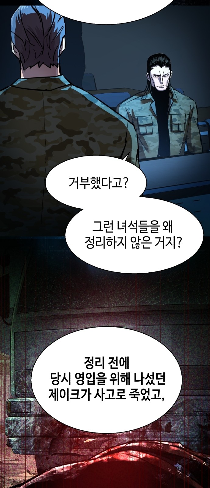 57 페이지