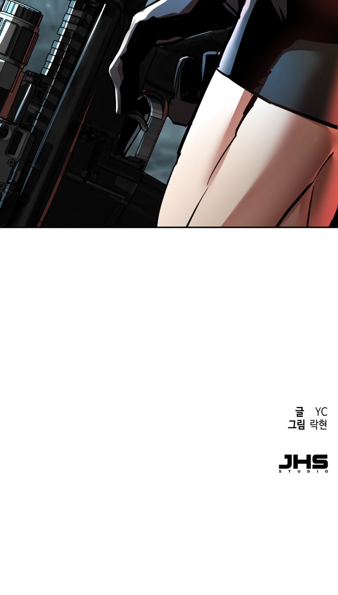 79 페이지