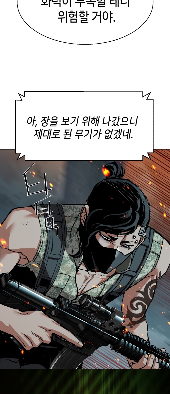 25 페이지