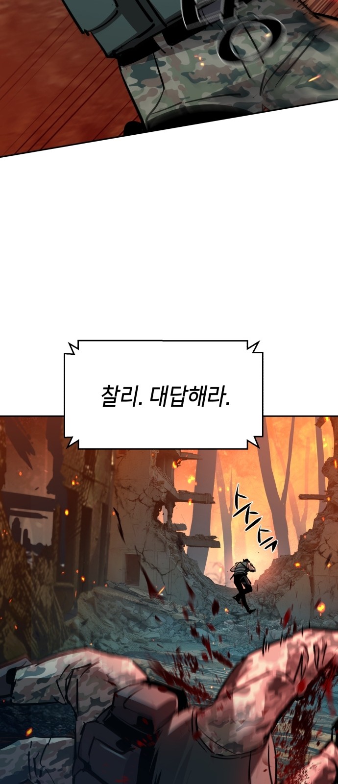 55 페이지