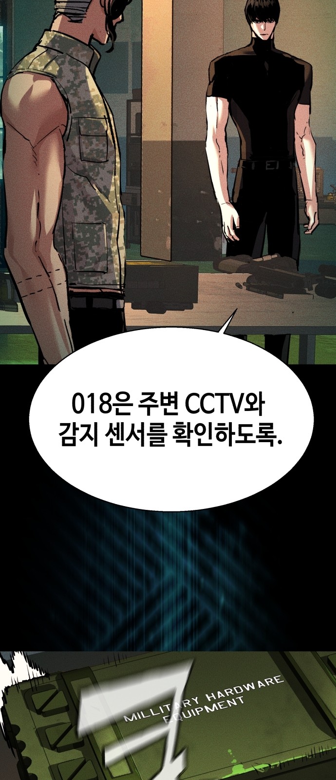 6 페이지