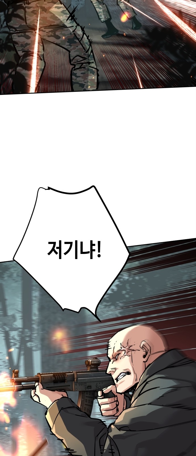 64 페이지