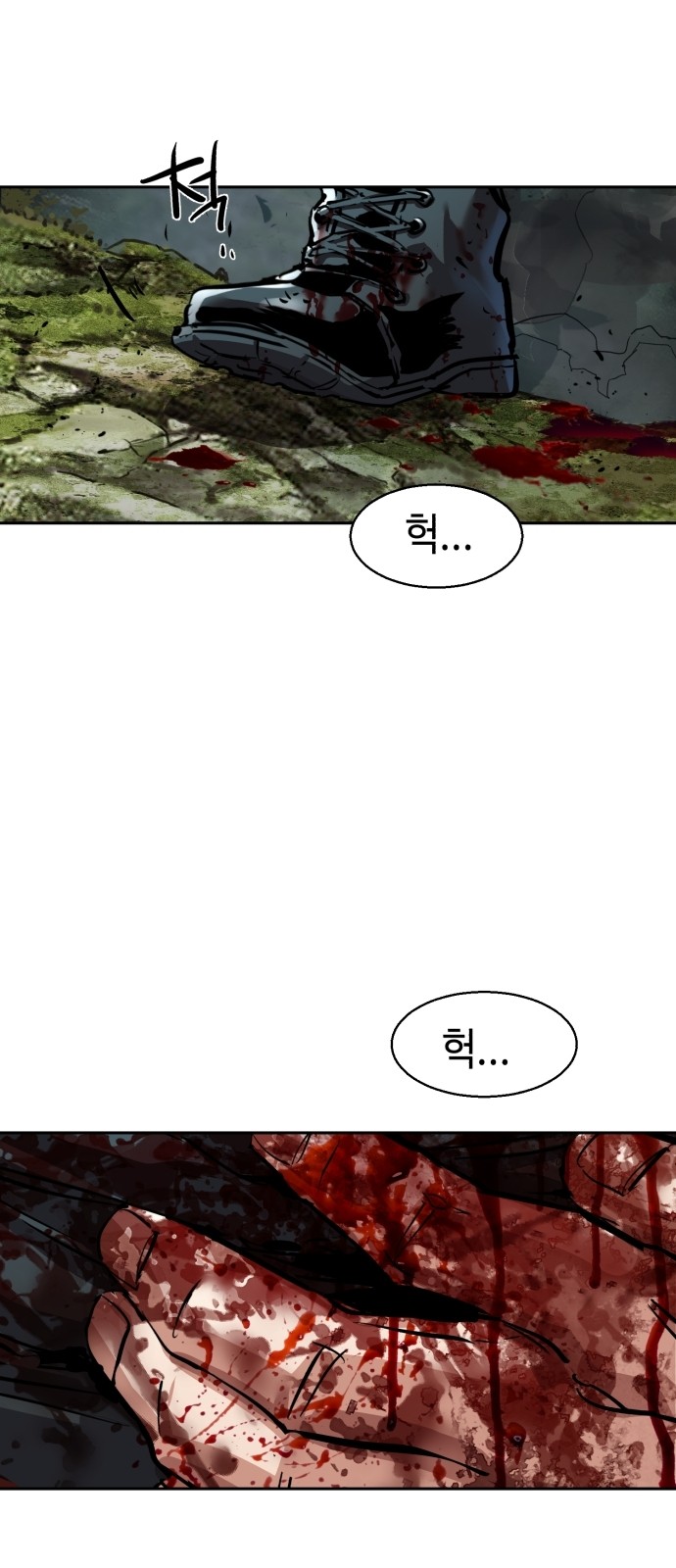 69 페이지