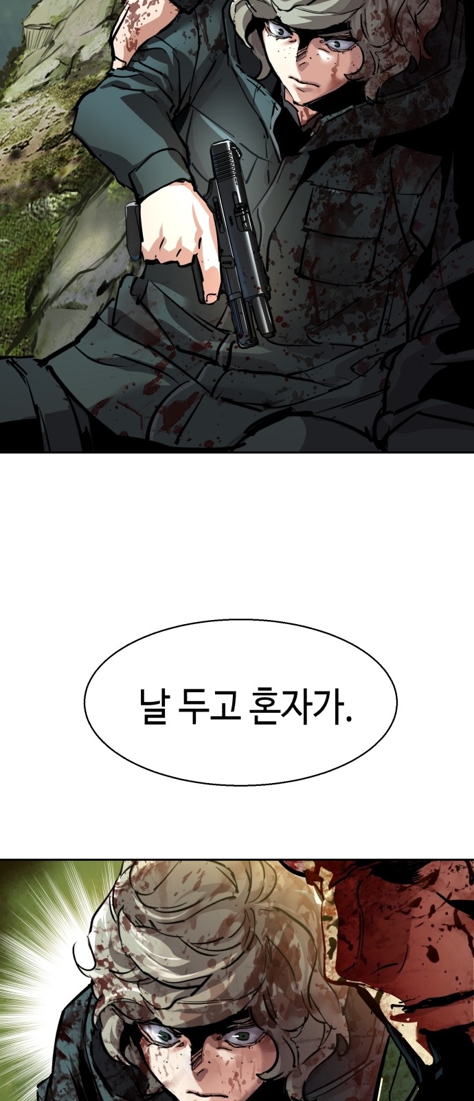74 페이지