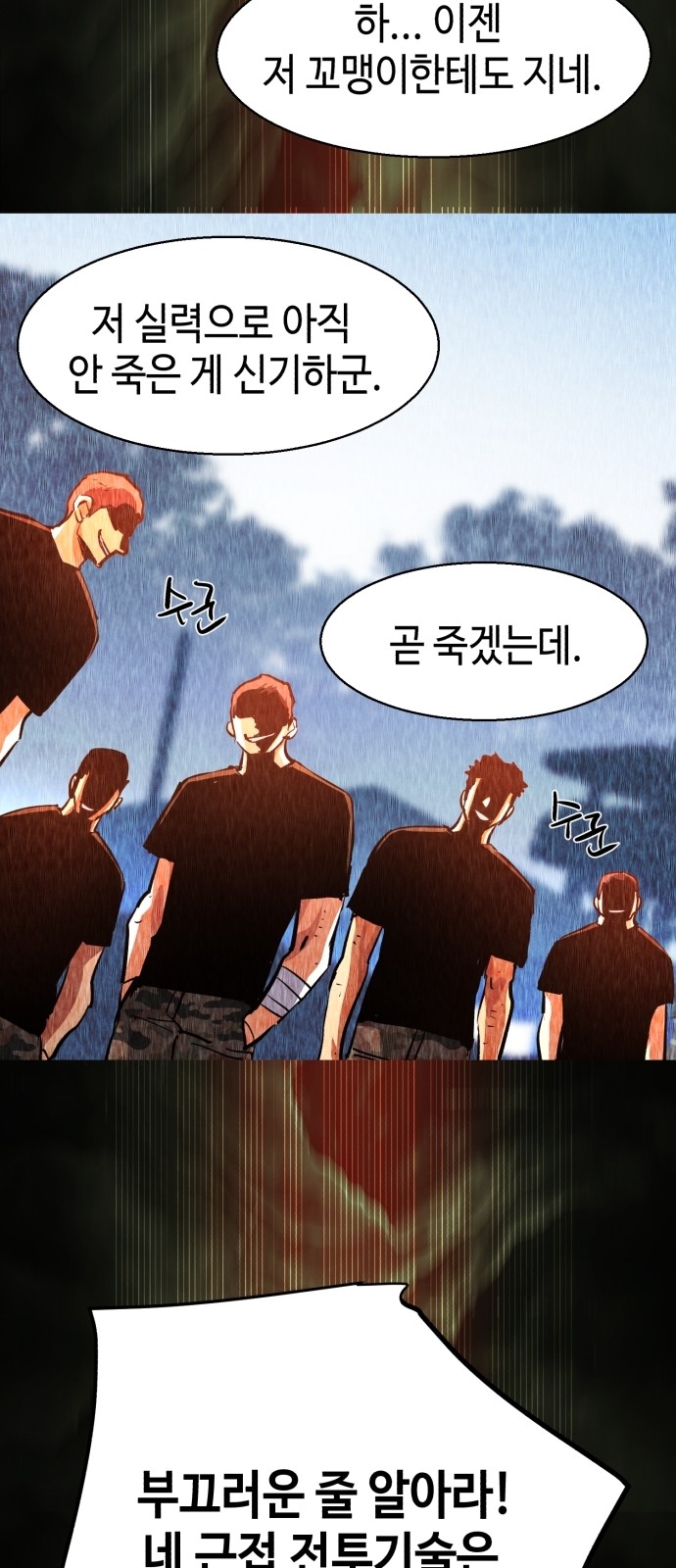 18 페이지