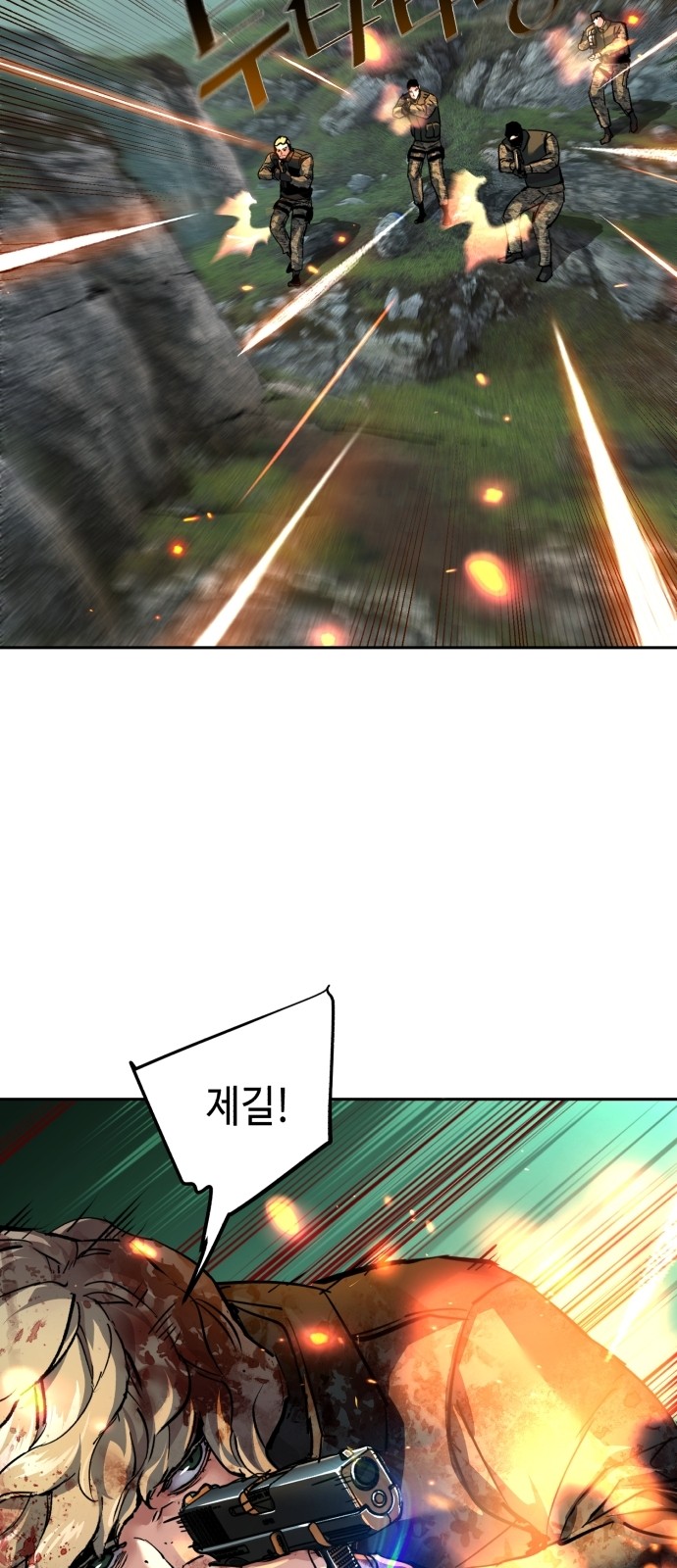 42 페이지