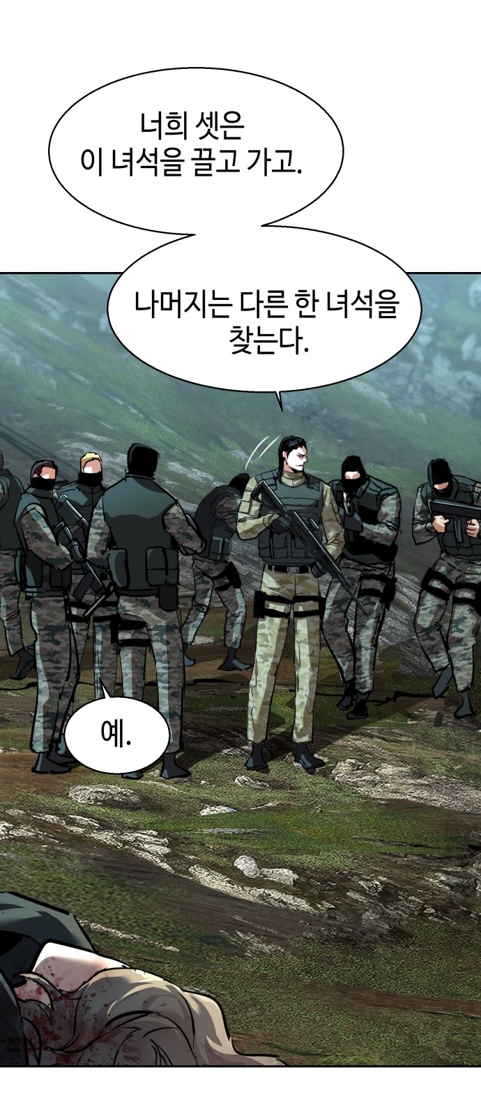 58 페이지