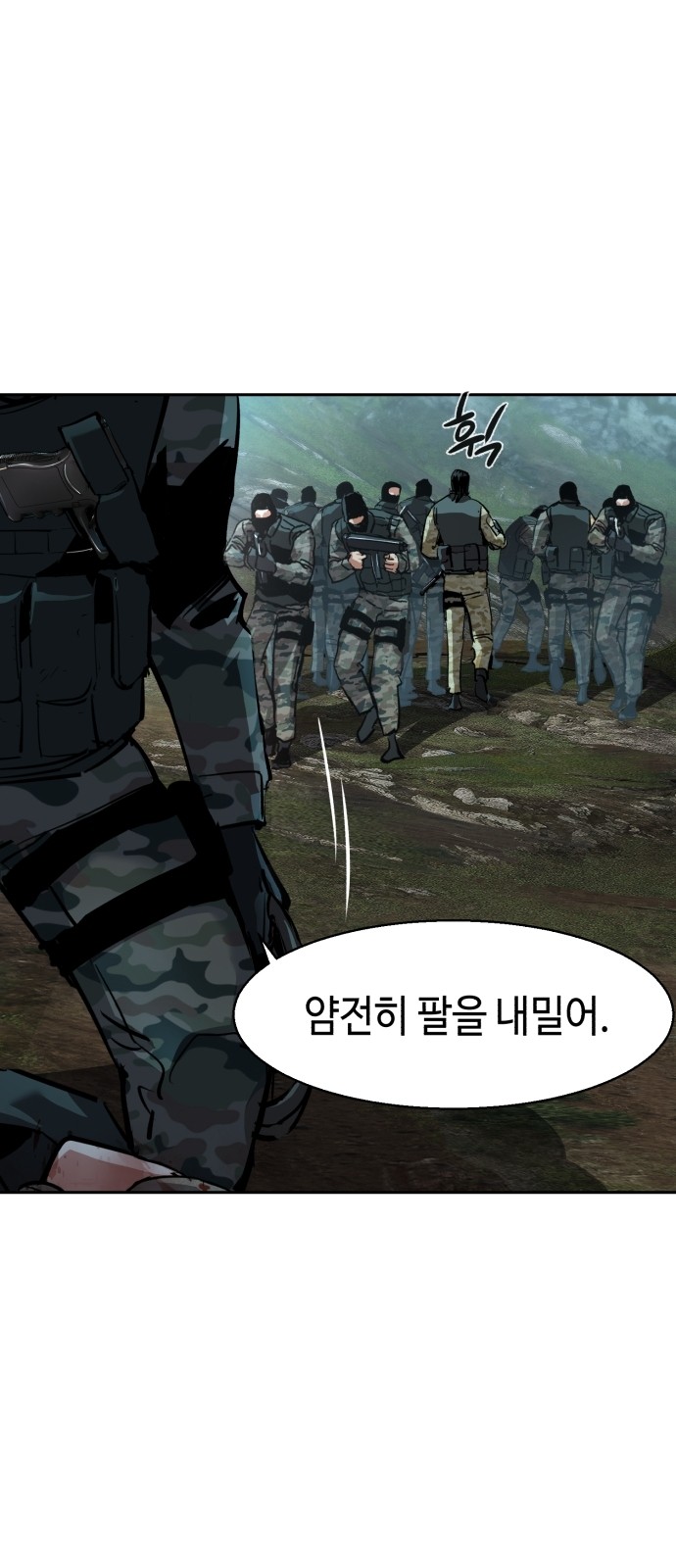 59 페이지
