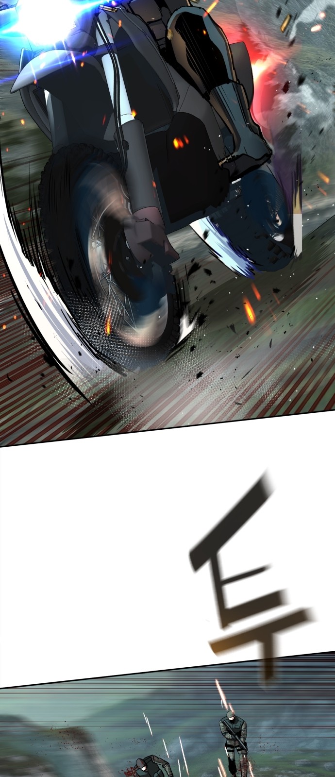 76 페이지