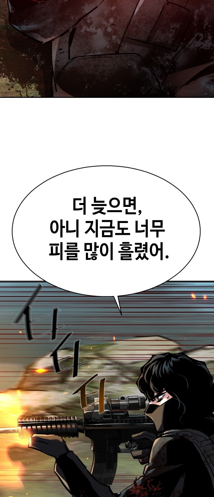 58 페이지