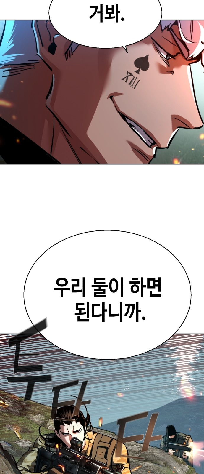 69 페이지