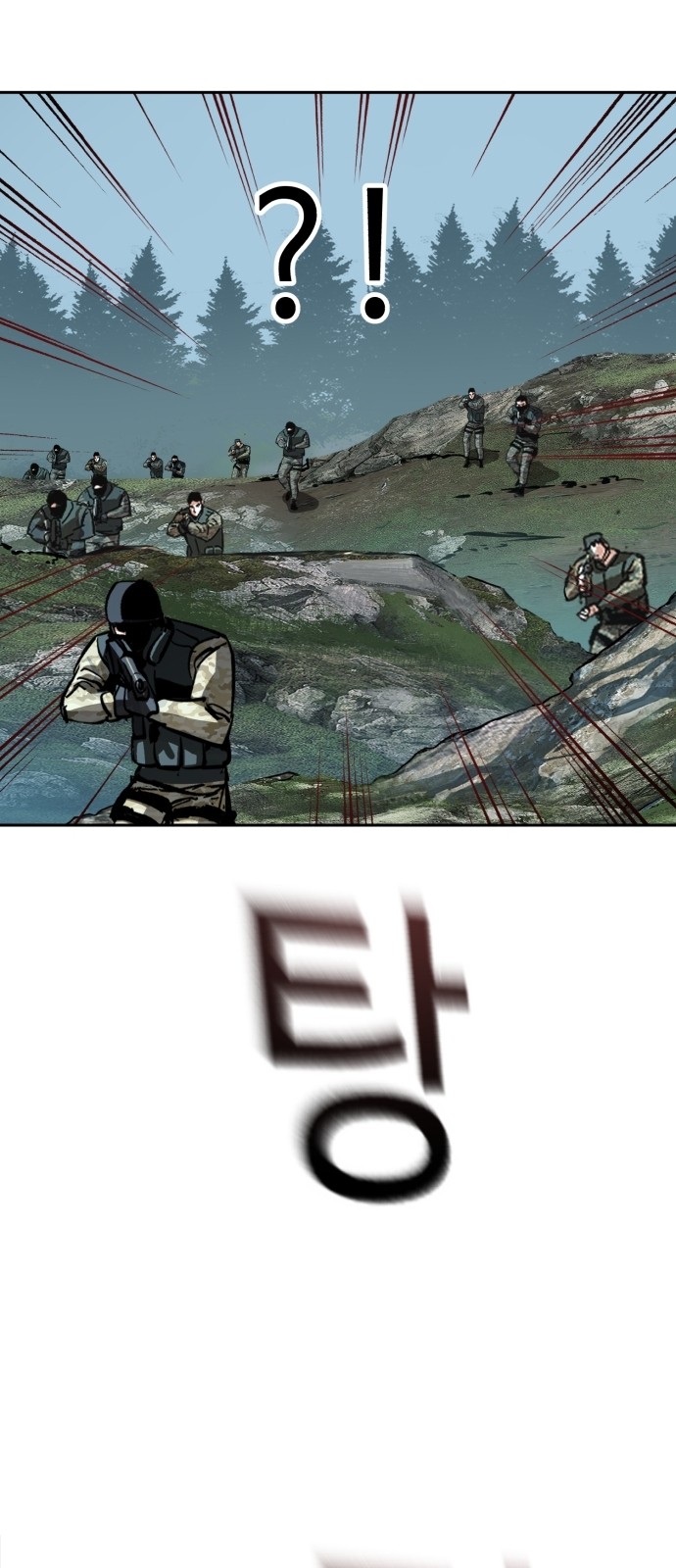 75 페이지