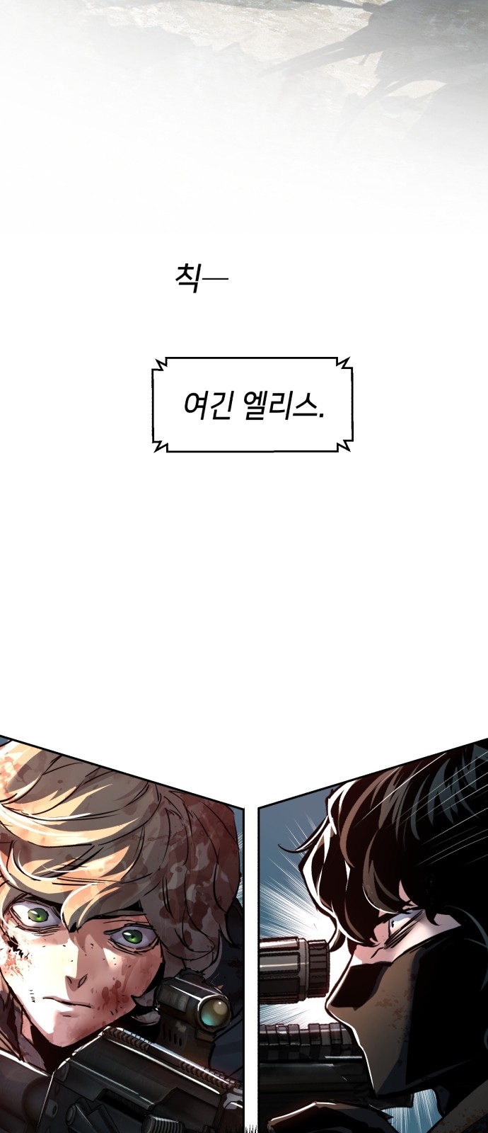79 페이지