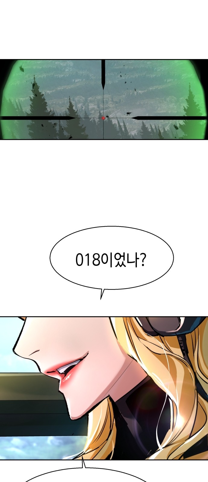 81 페이지