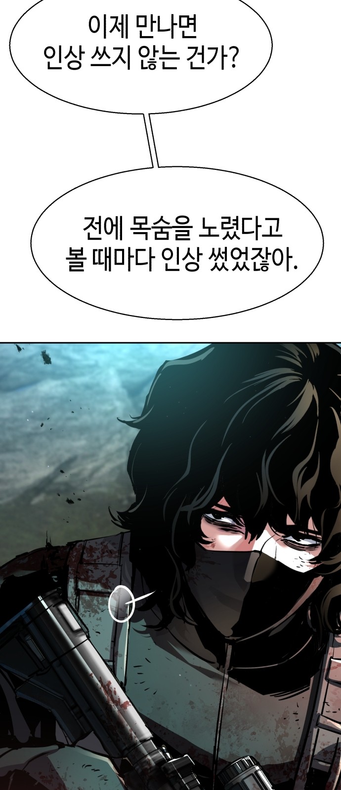 82 페이지