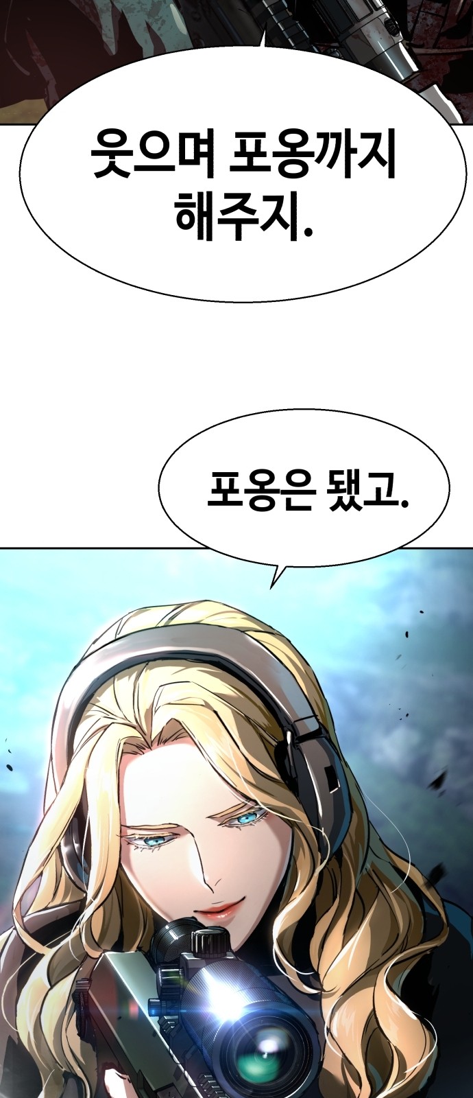 83 페이지