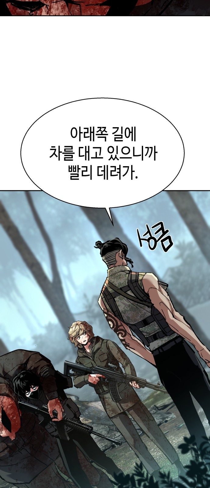 28 페이지