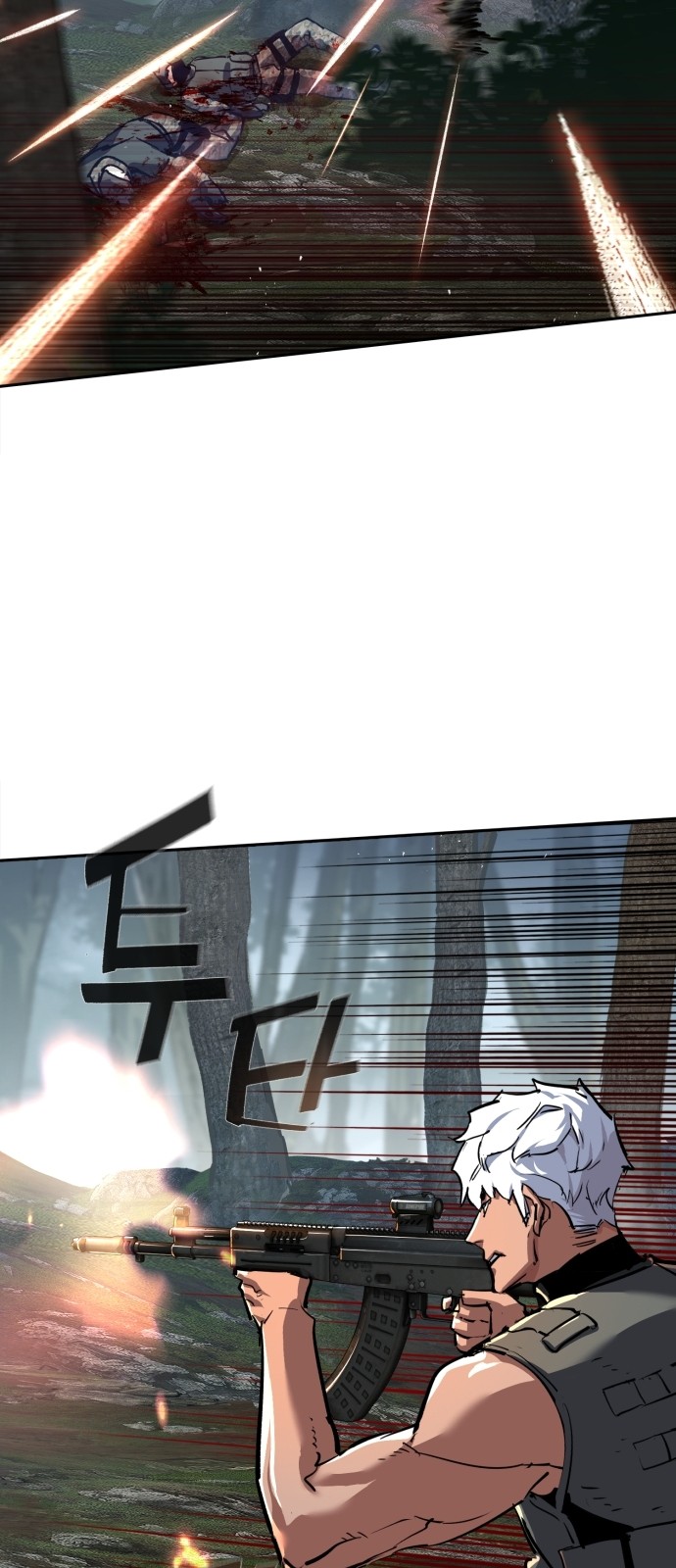 54 페이지