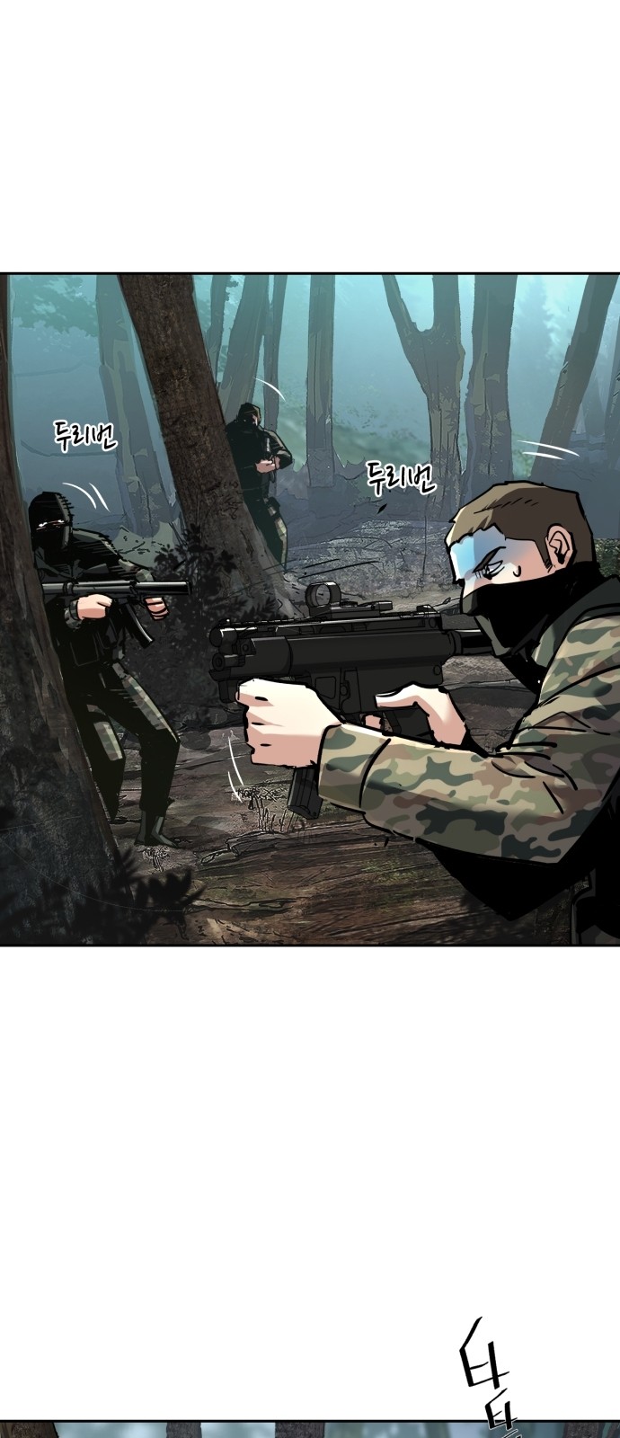 69 페이지