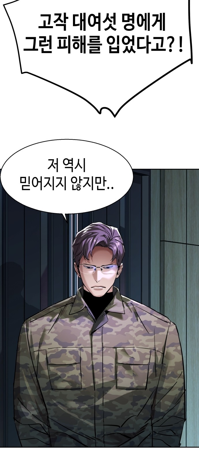 71 페이지