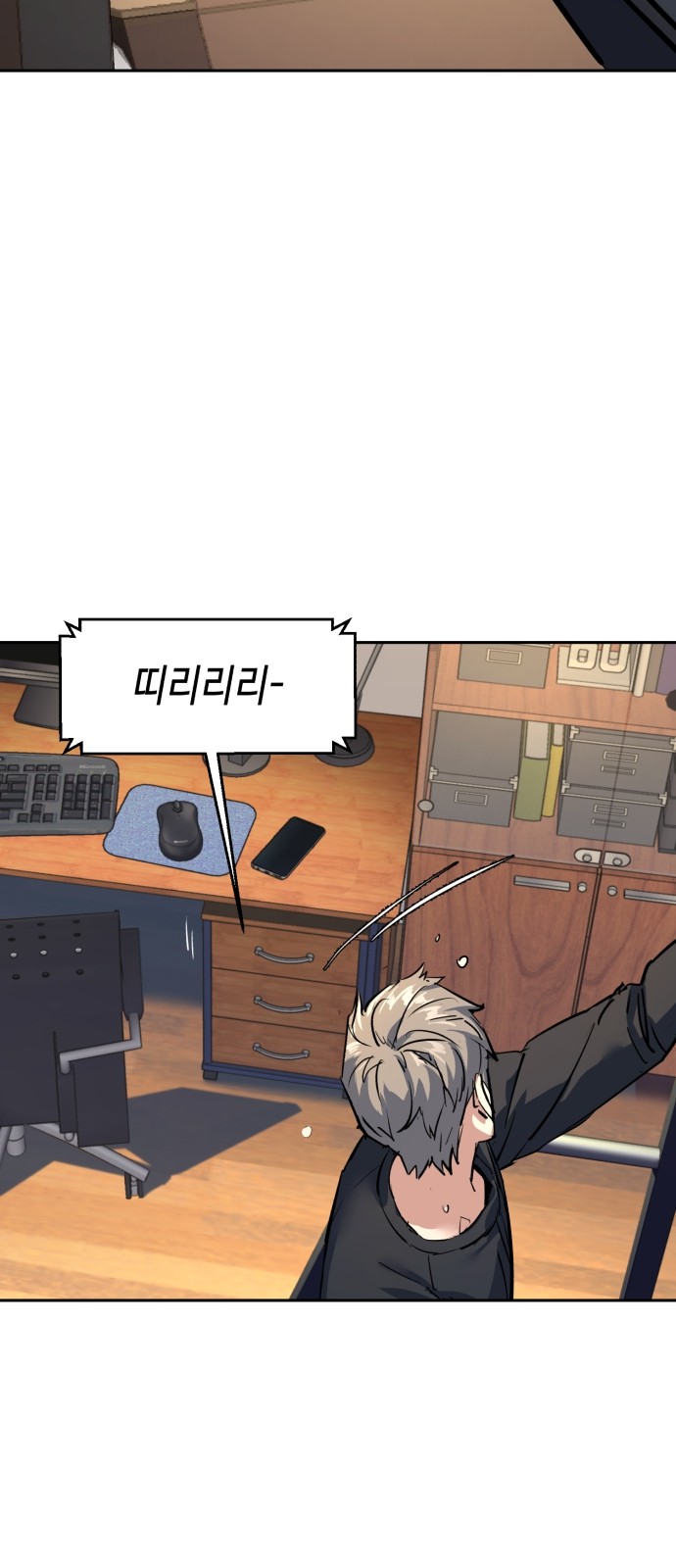 76 페이지