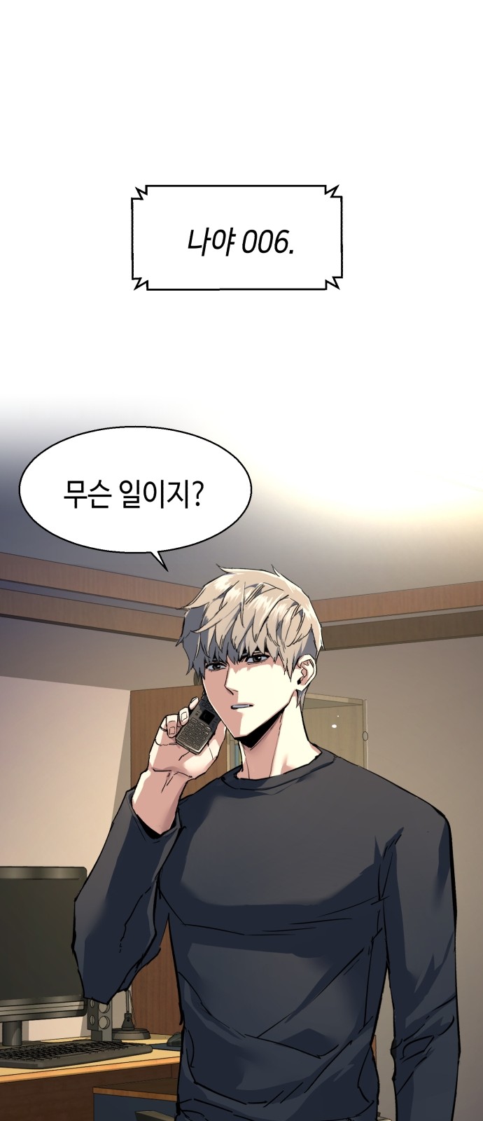 77 페이지