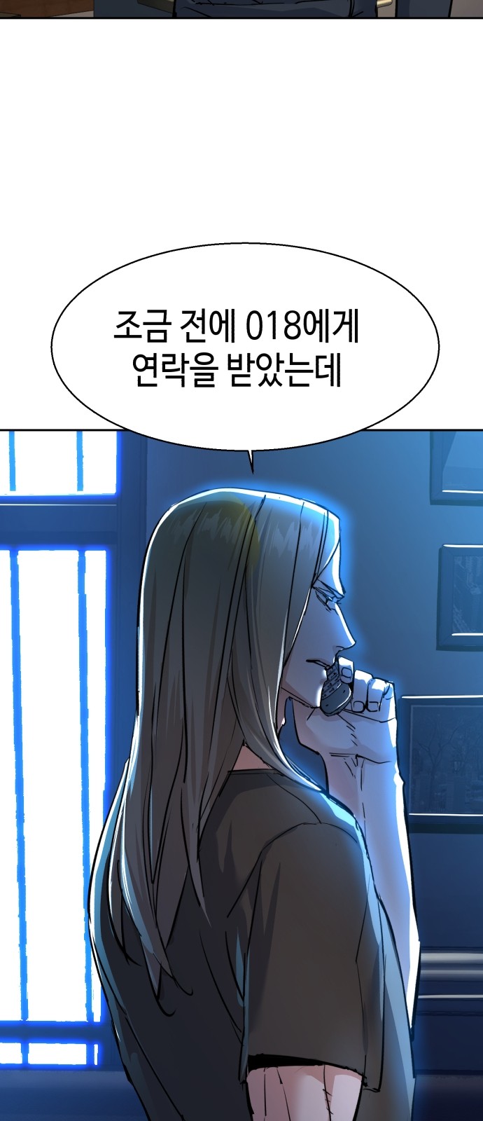 78 페이지
