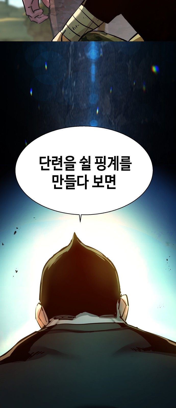 22 페이지