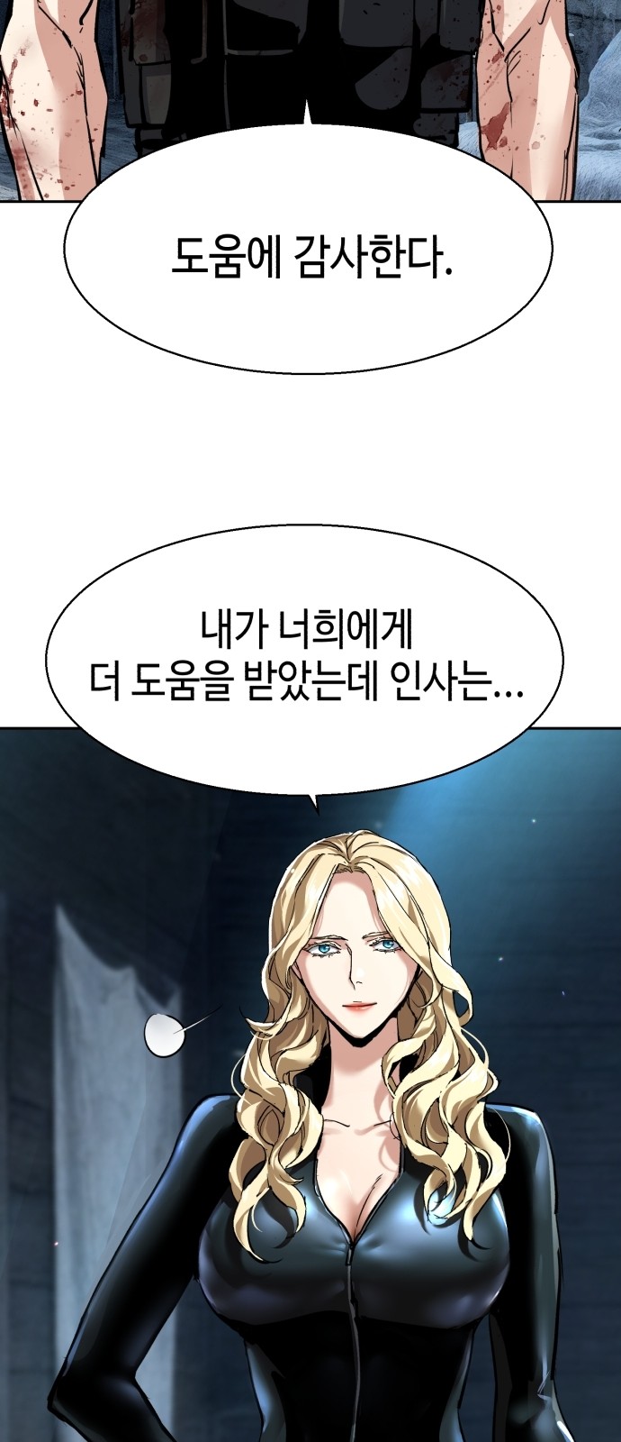 27 페이지