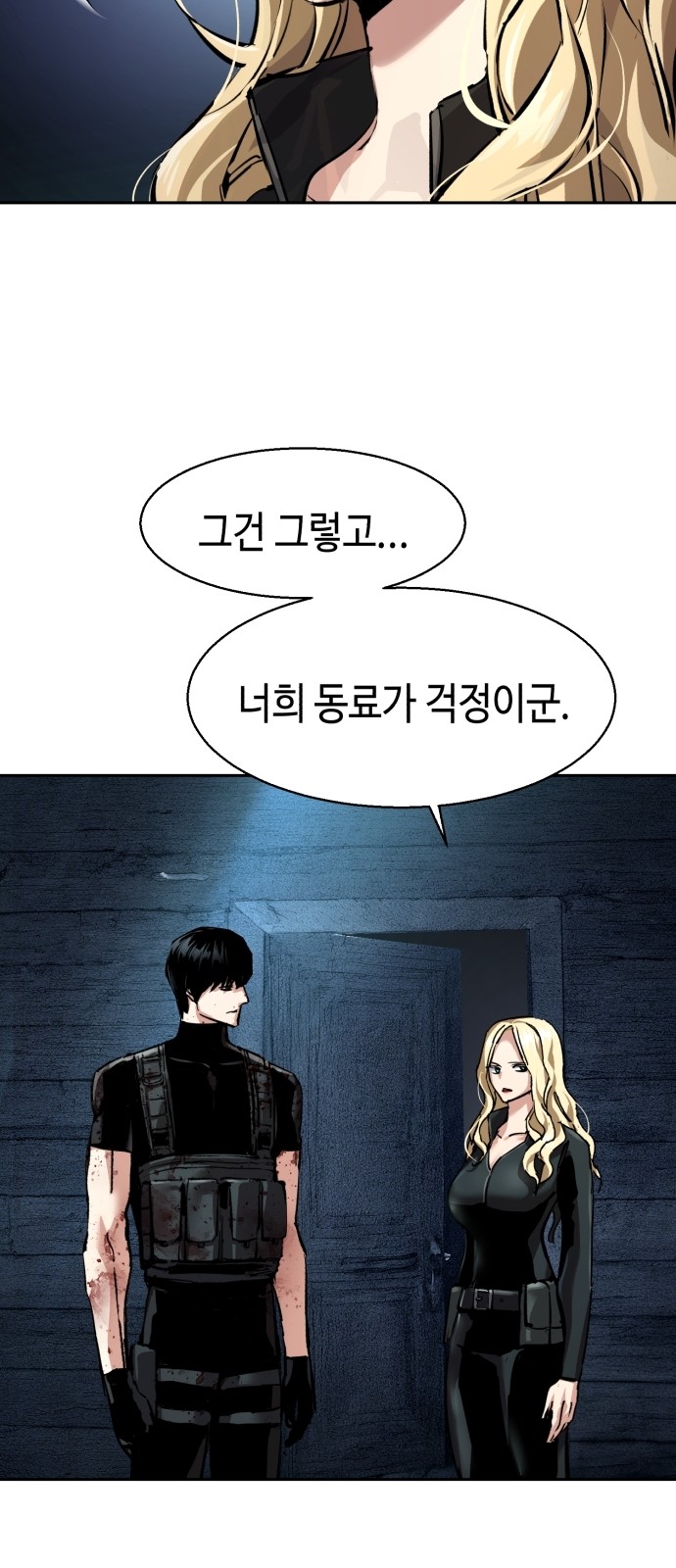 29 페이지