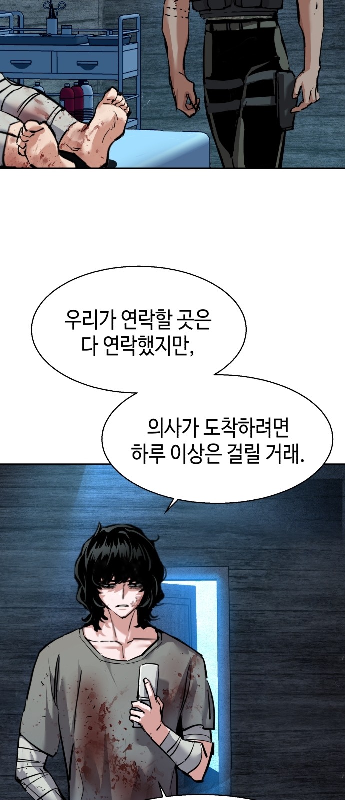 38 페이지