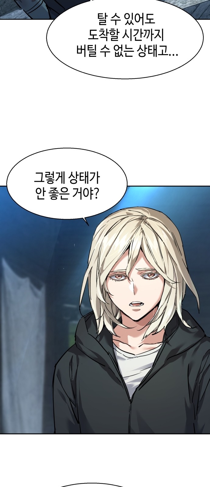 41 페이지