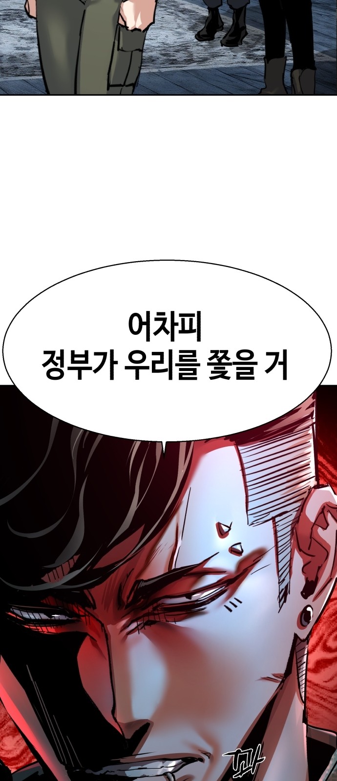 48 페이지