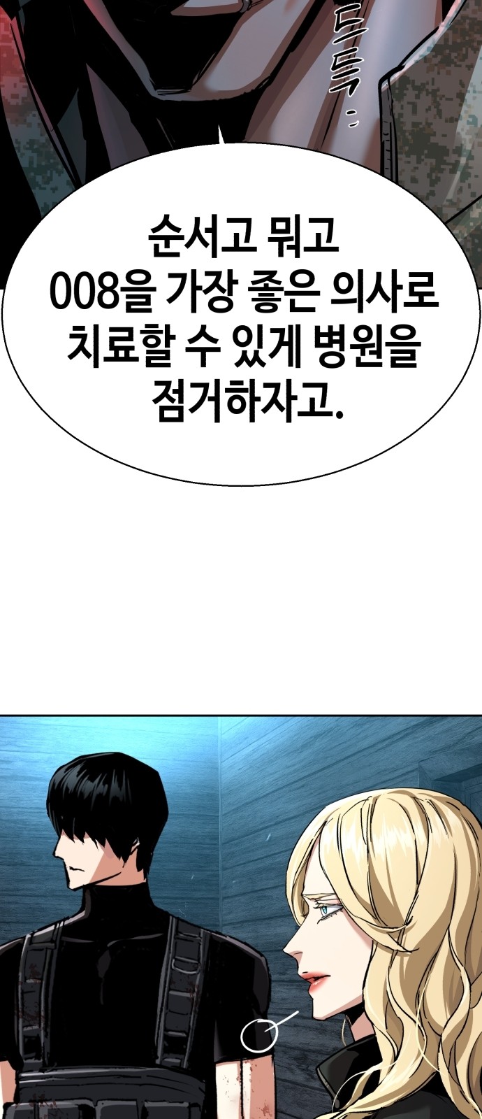 49 페이지