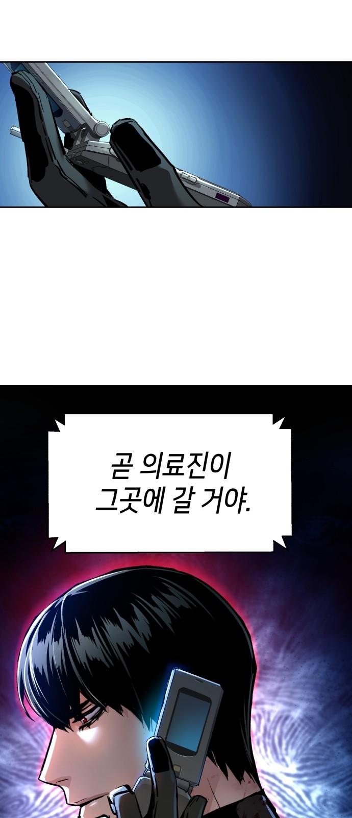 56 페이지