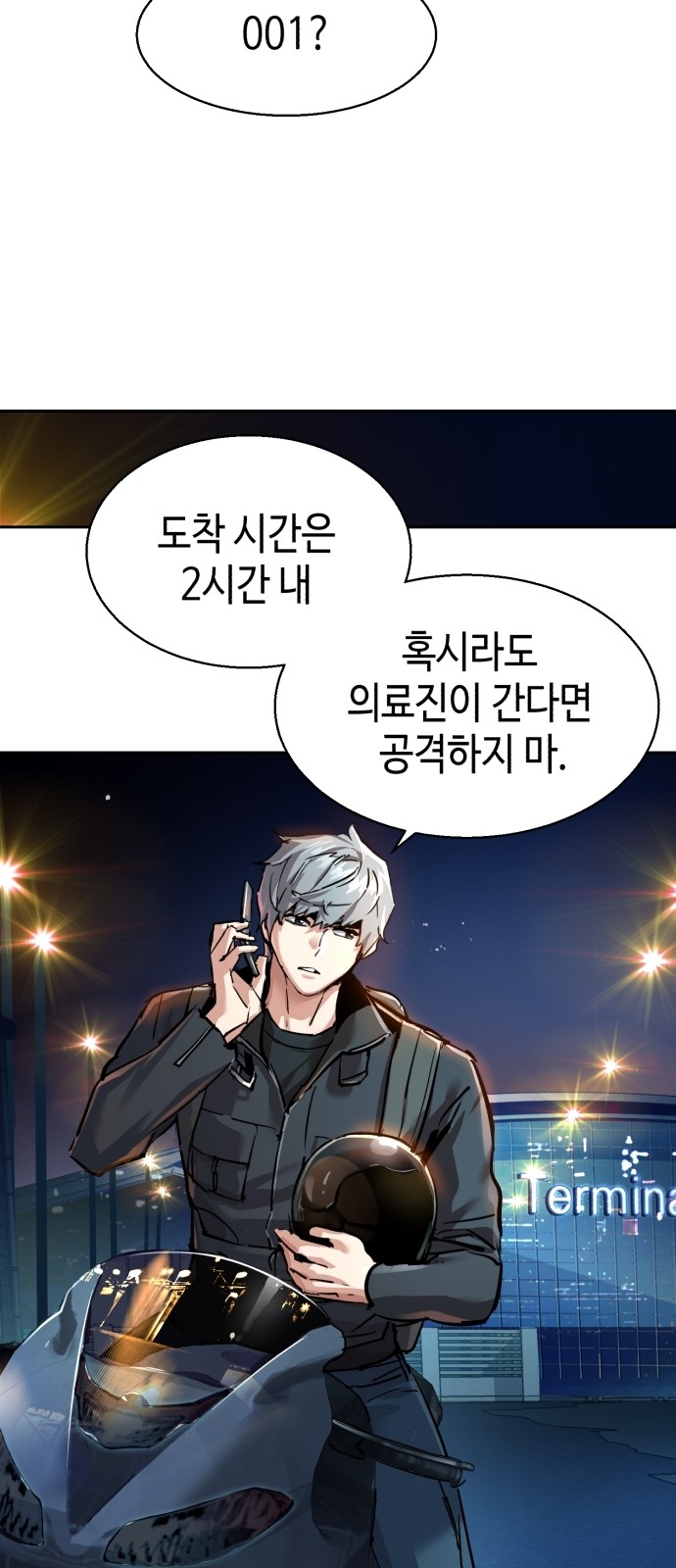 58 페이지