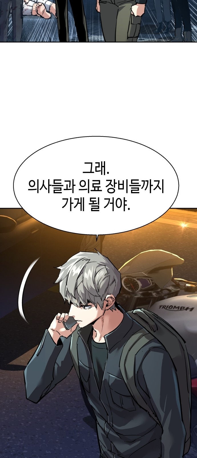 61 페이지