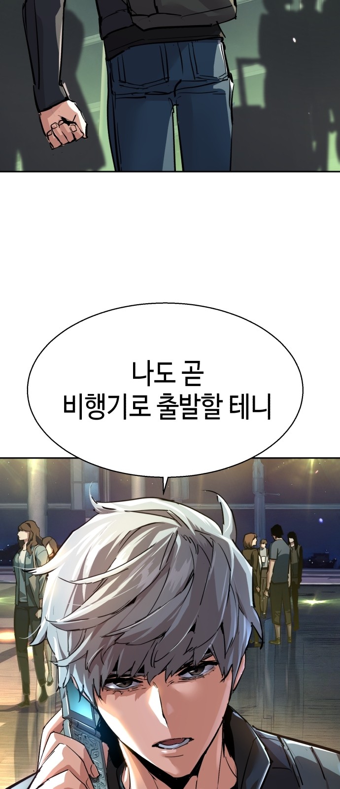 64 페이지