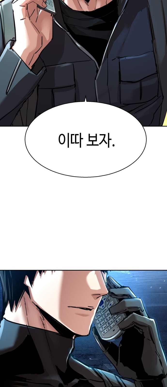65 페이지