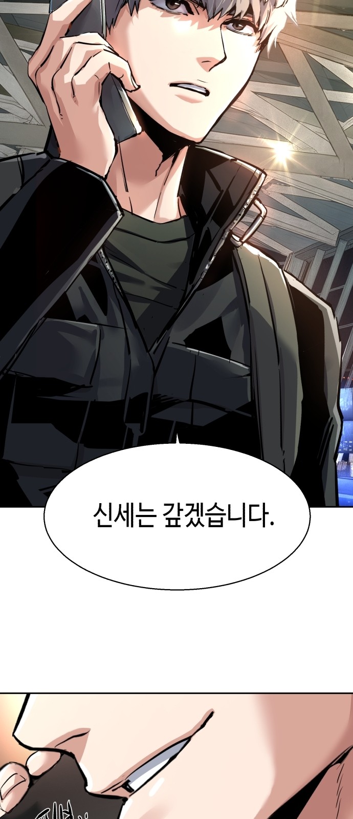 78 페이지
