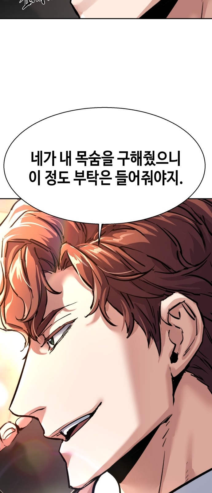 79 페이지