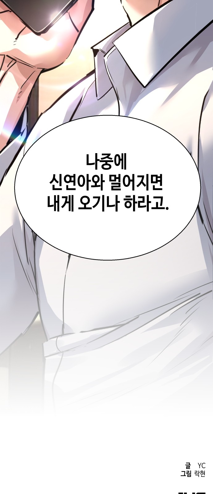 80 페이지